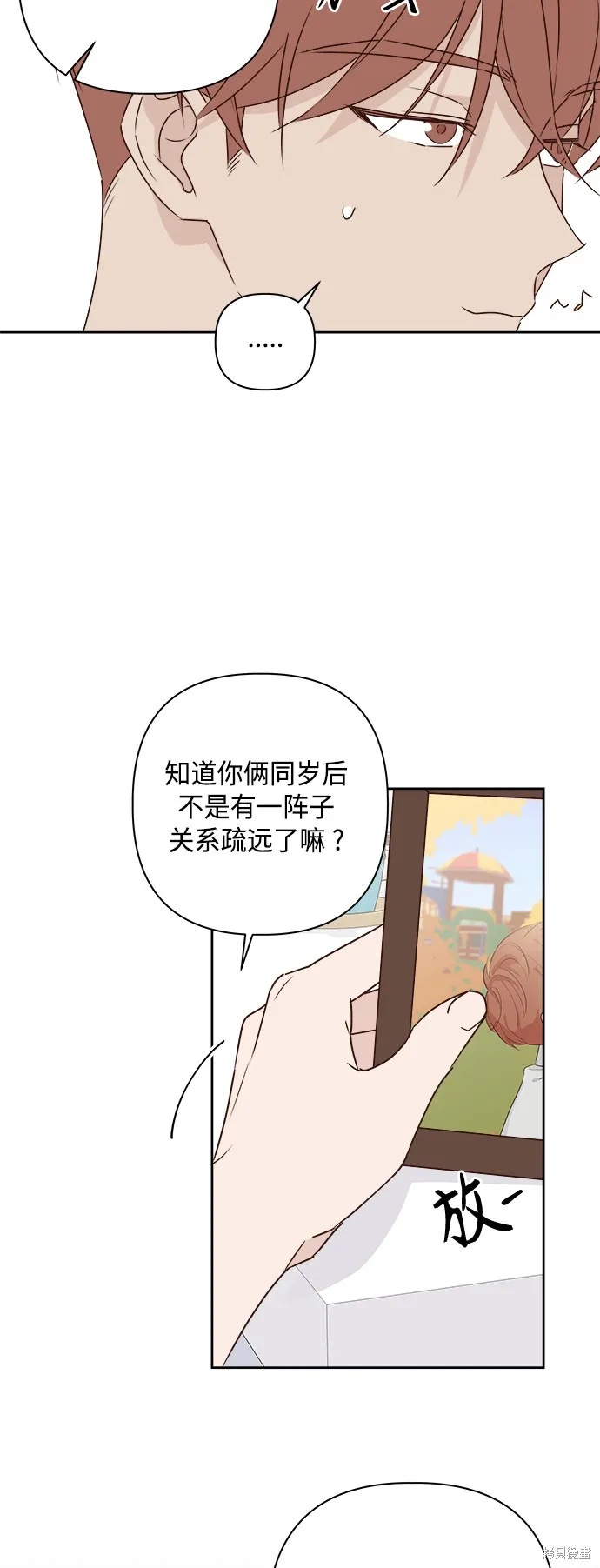 第06话 第28页