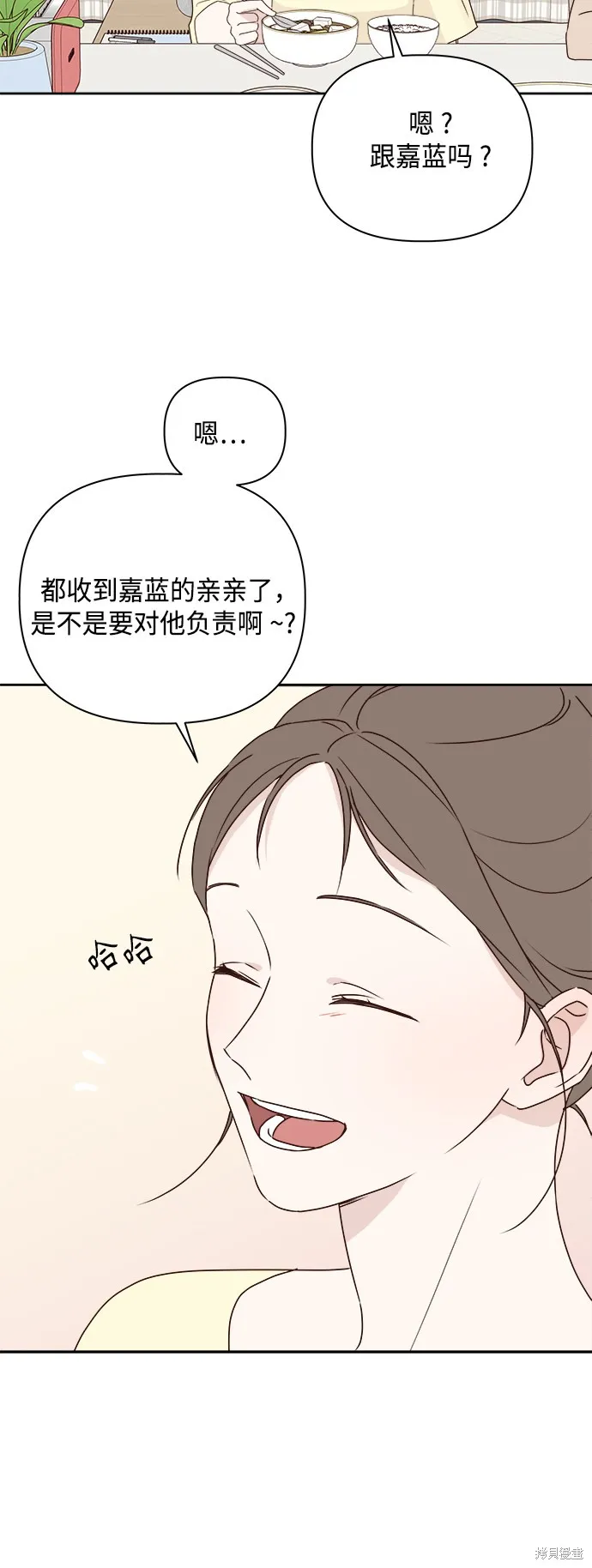 第06话 第32页