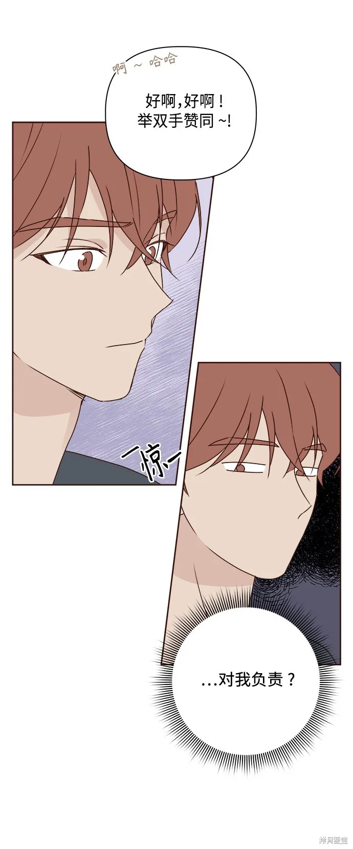 第06话 第33页