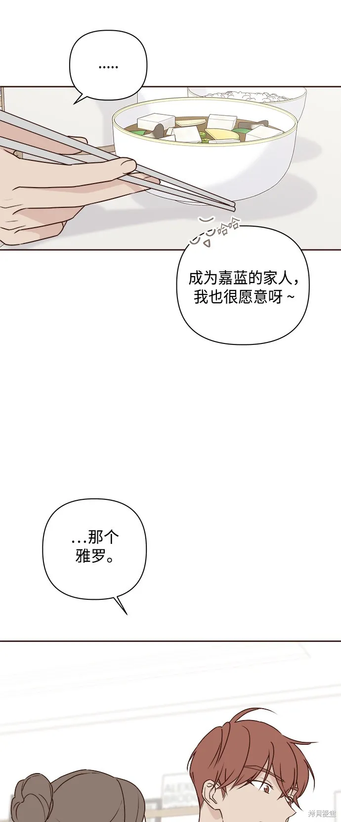 第06话 第34页