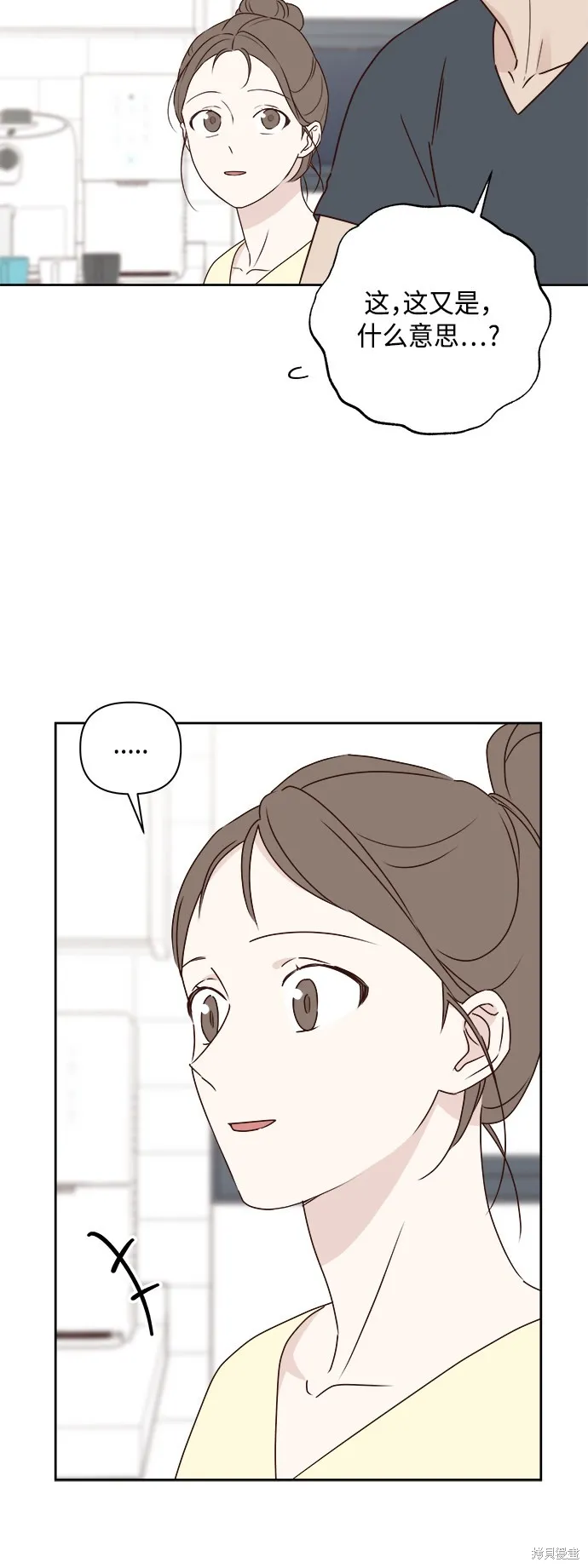 第06话 第39页