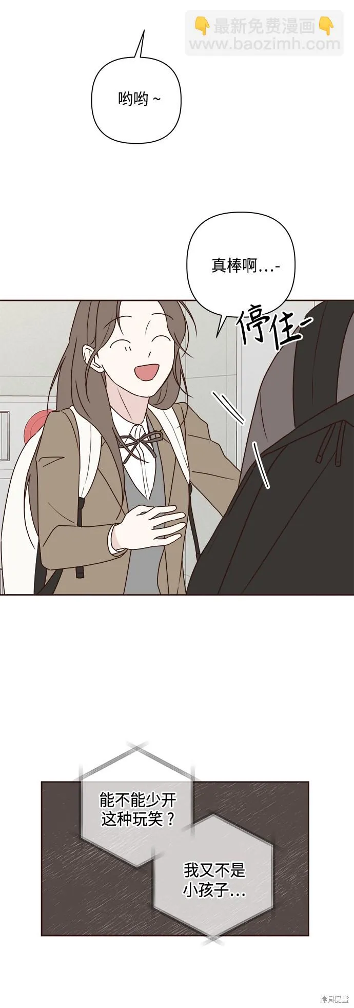 第06话 第42页