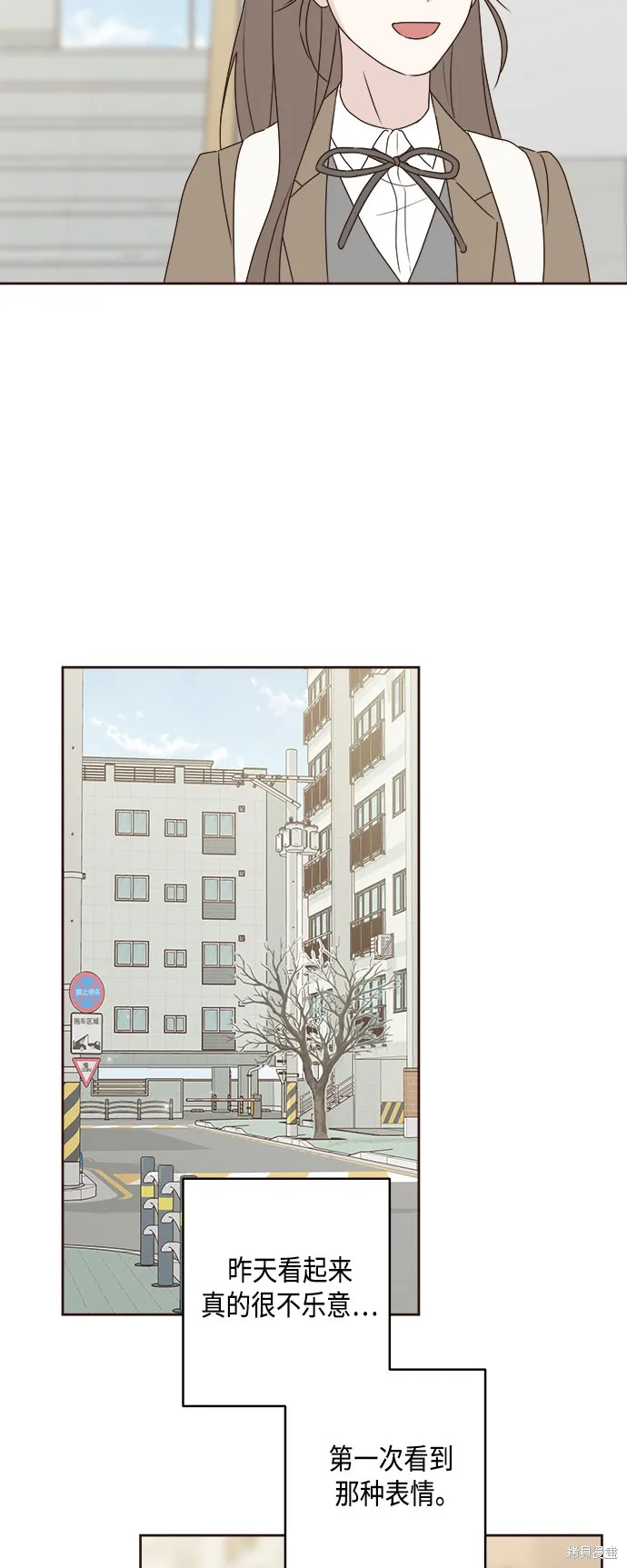 第06话 第44页