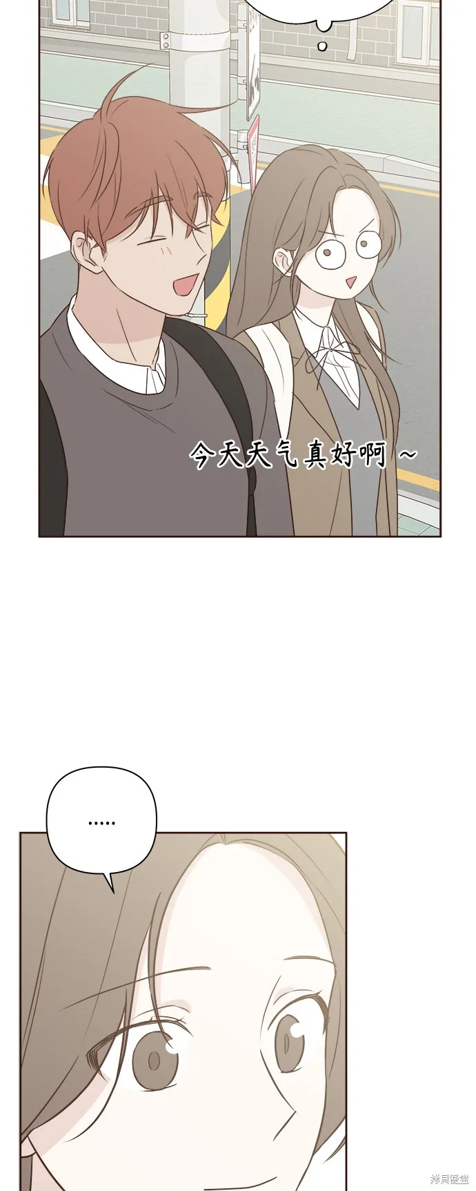 第06话 第47页
