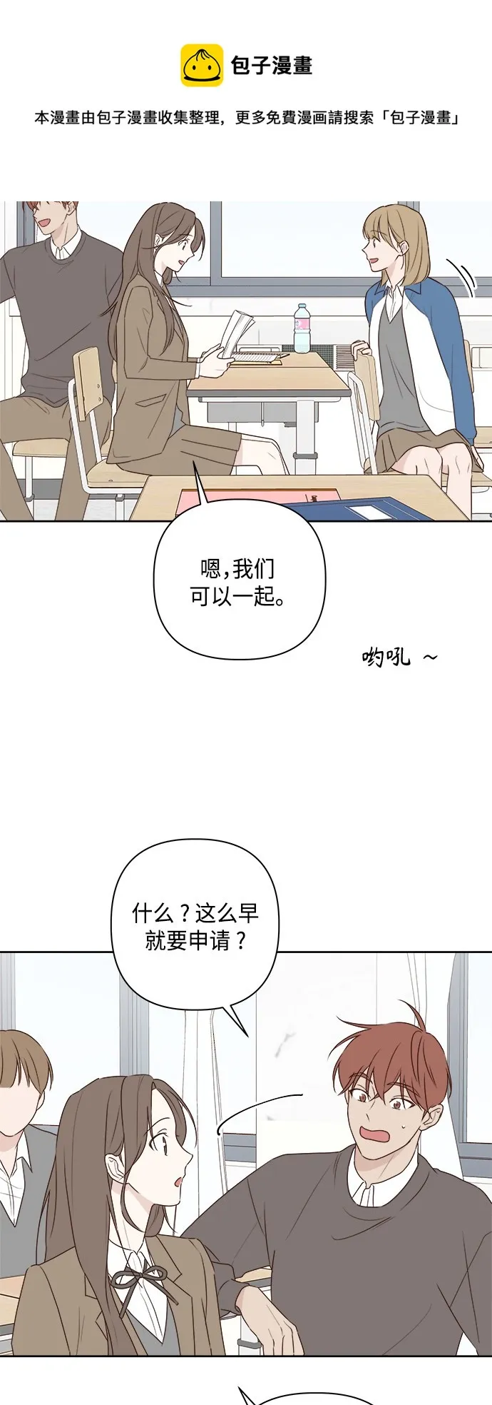 第06话 第50页