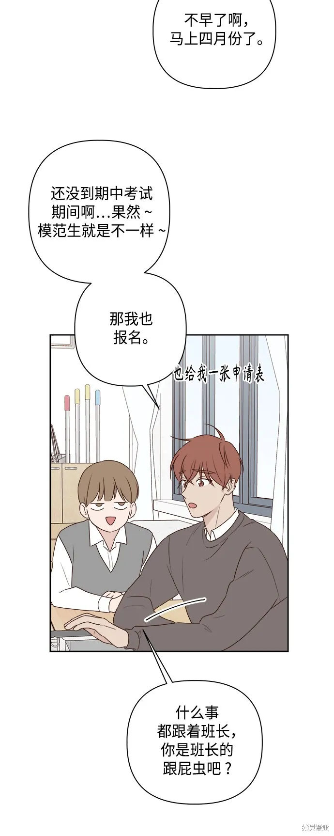第06话 第51页