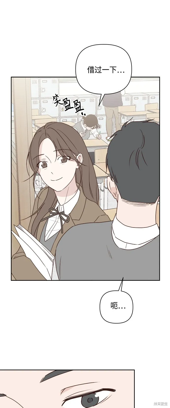 第06话 第57页