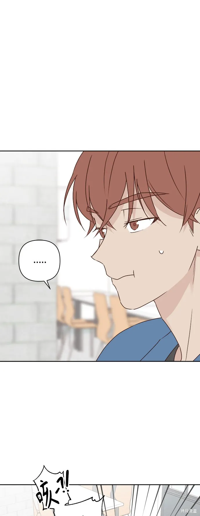 第05话 第2页