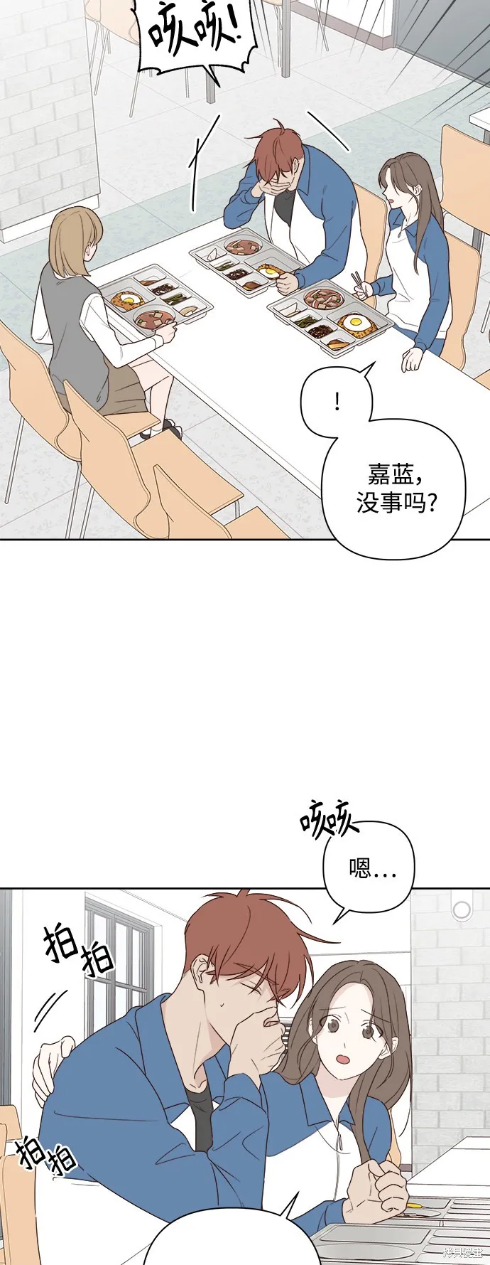 第05话 第3页