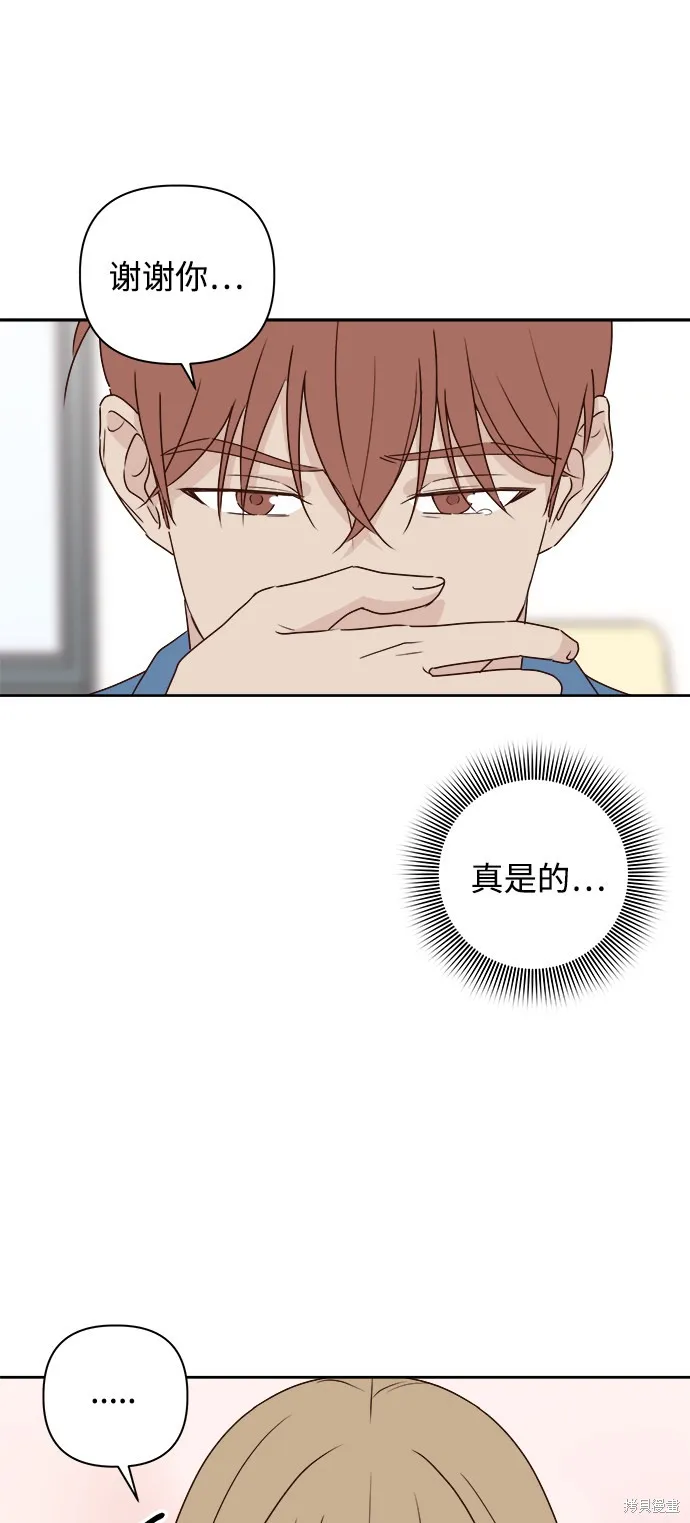 第05话 第5页