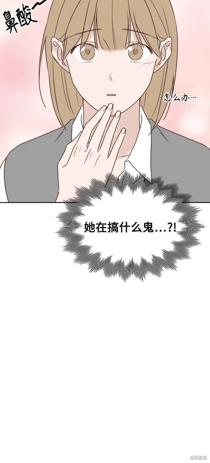 第05话 第6页