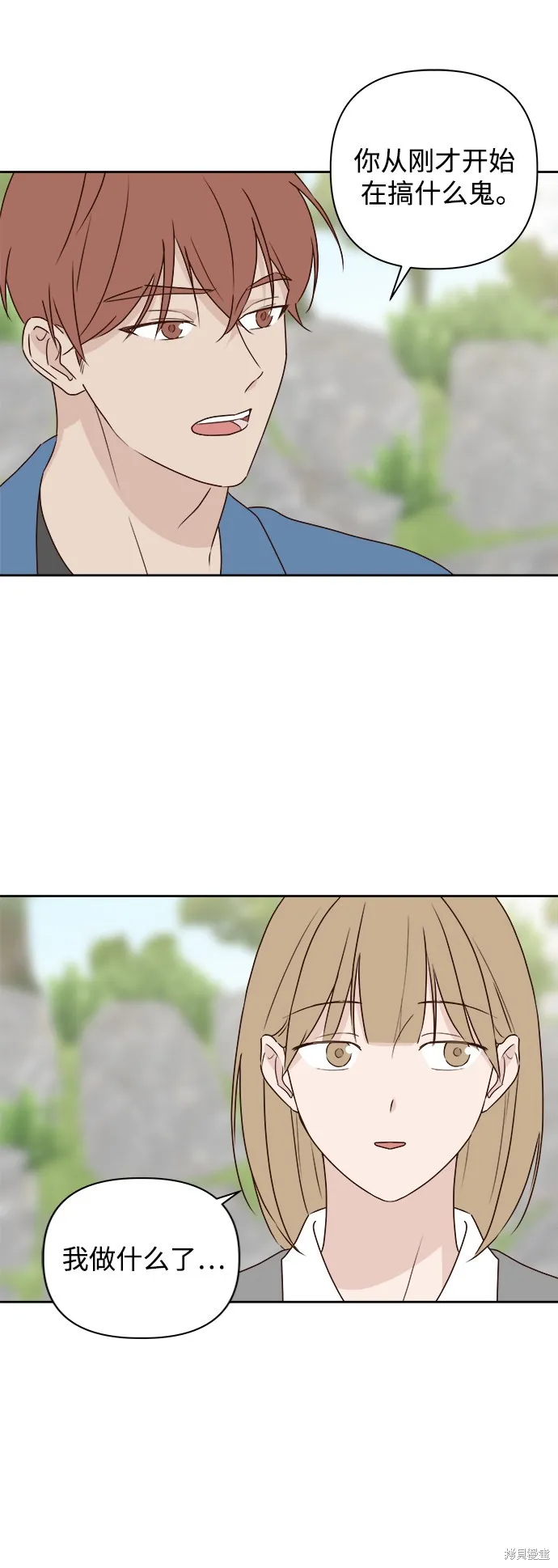 第05话 第8页