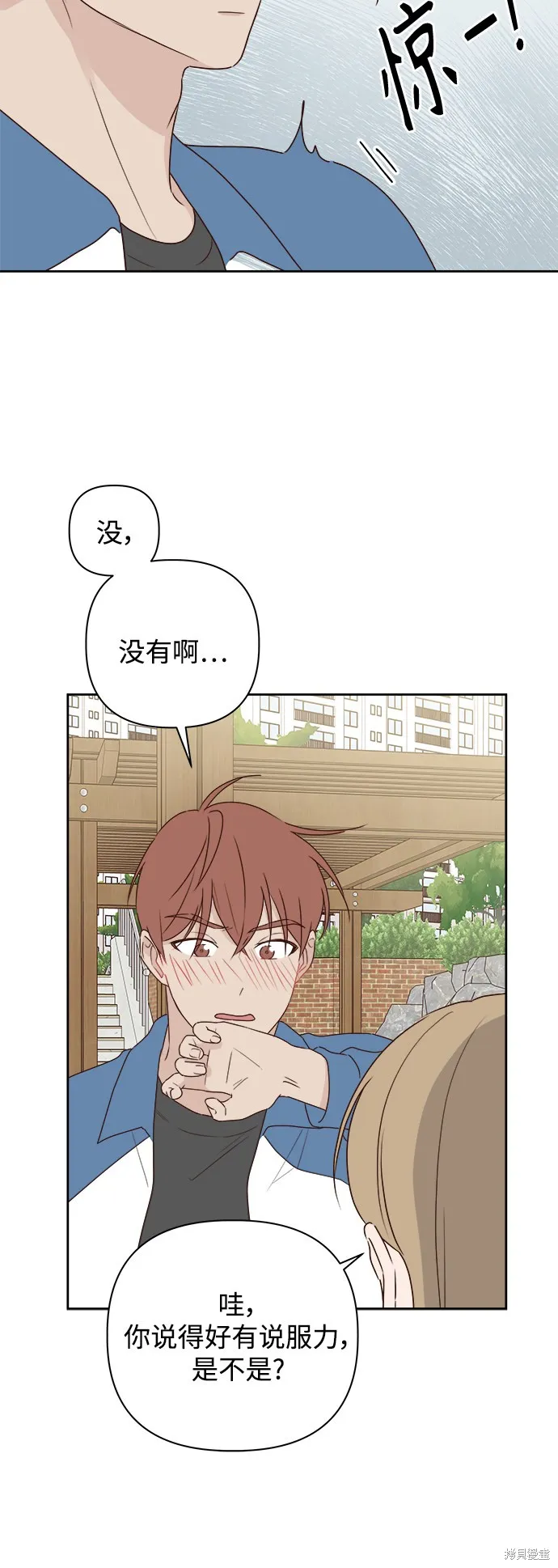 第05话 第10页