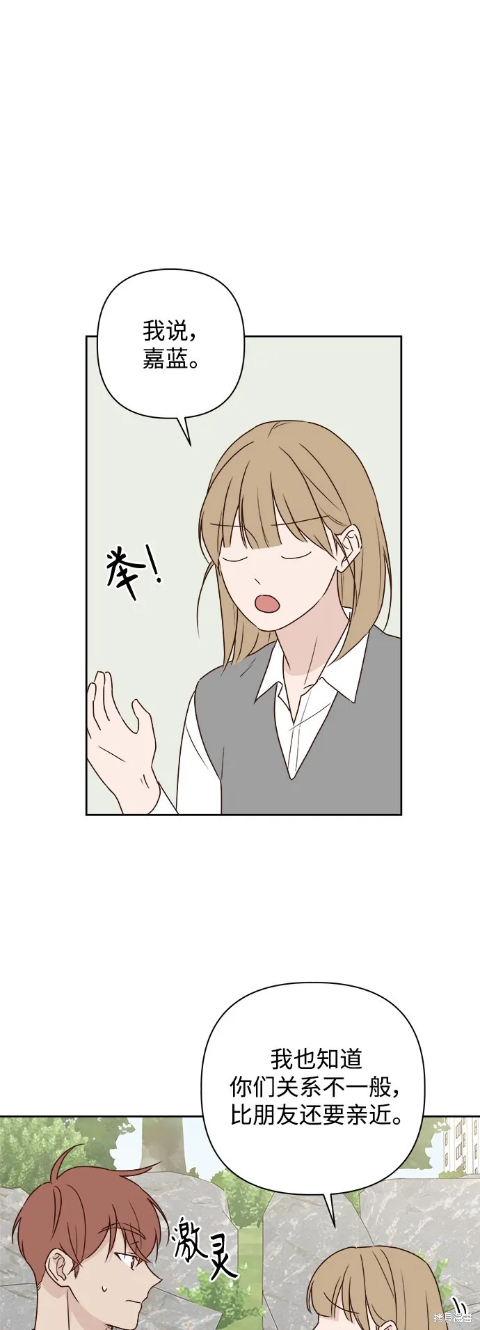第05话 第11页