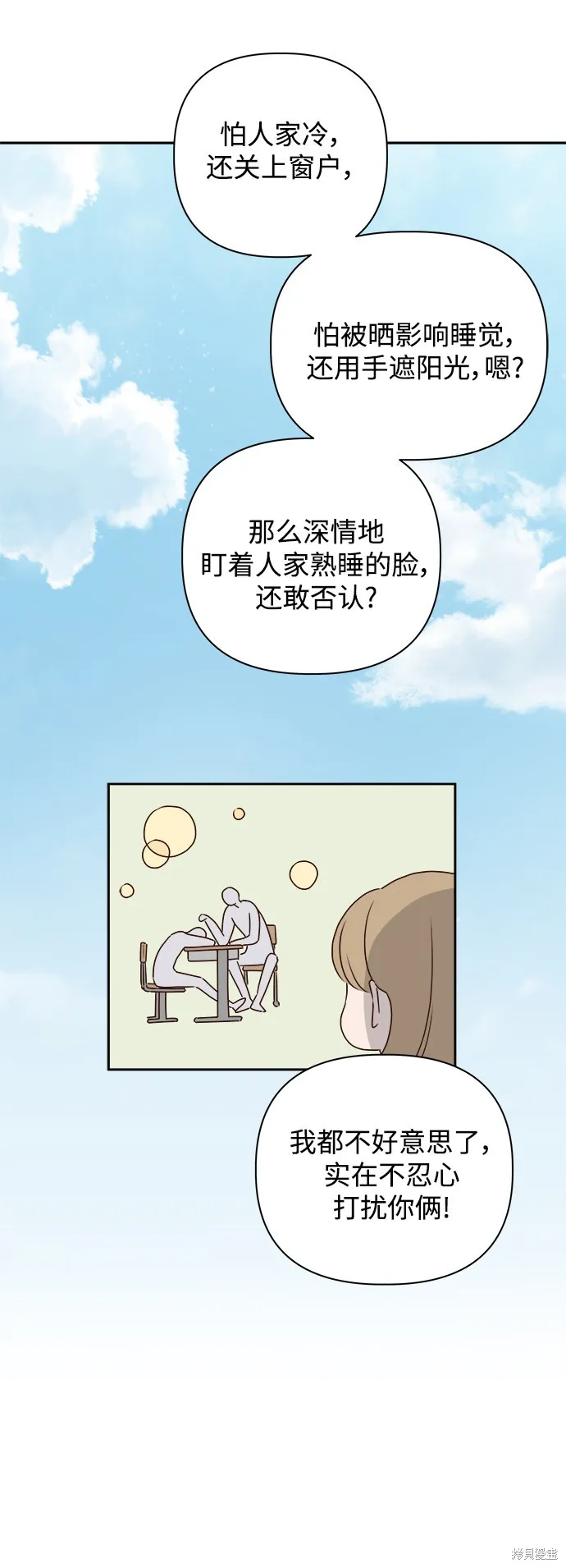 第05话 第13页