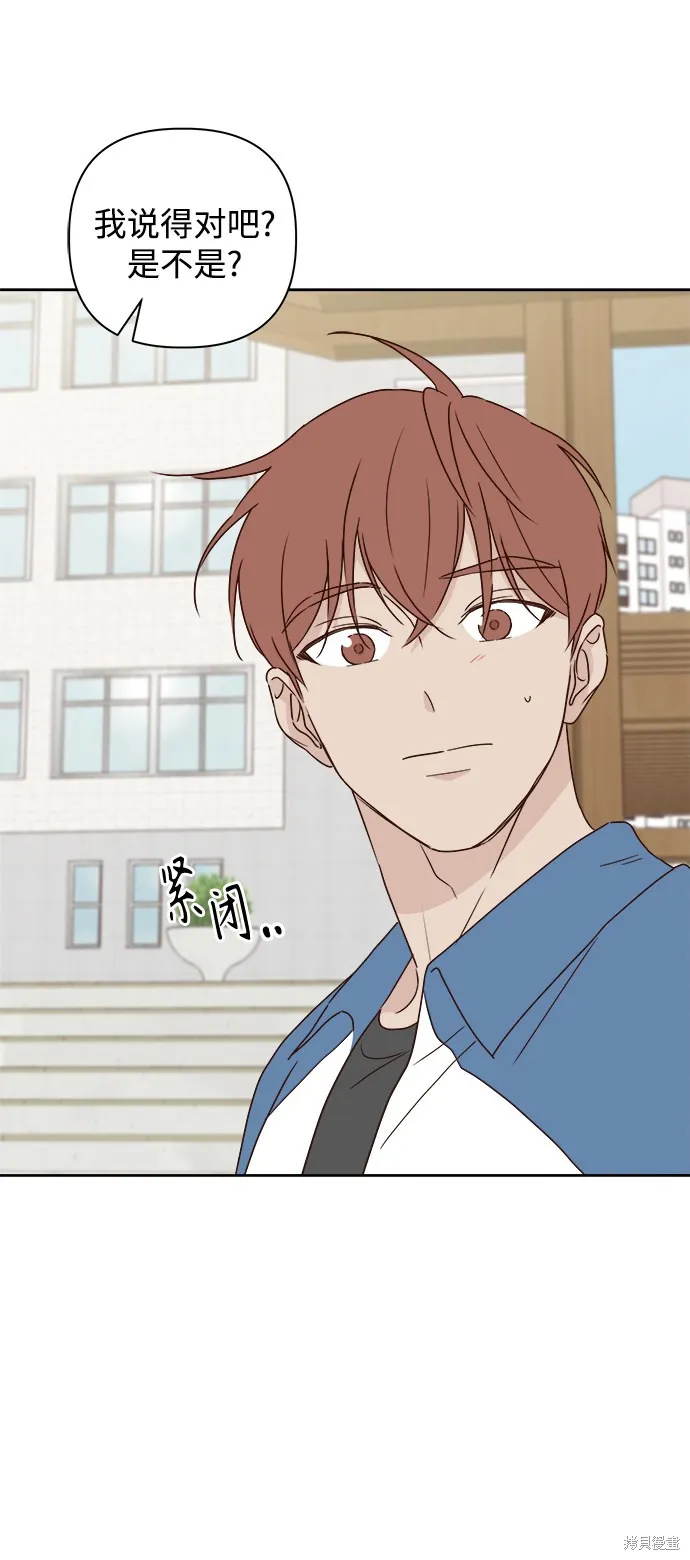 第05话 第14页