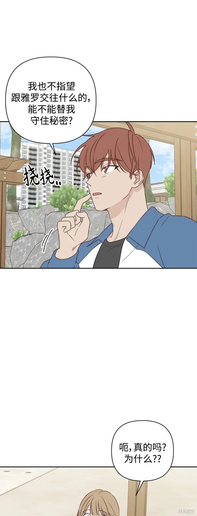 第05话 第18页