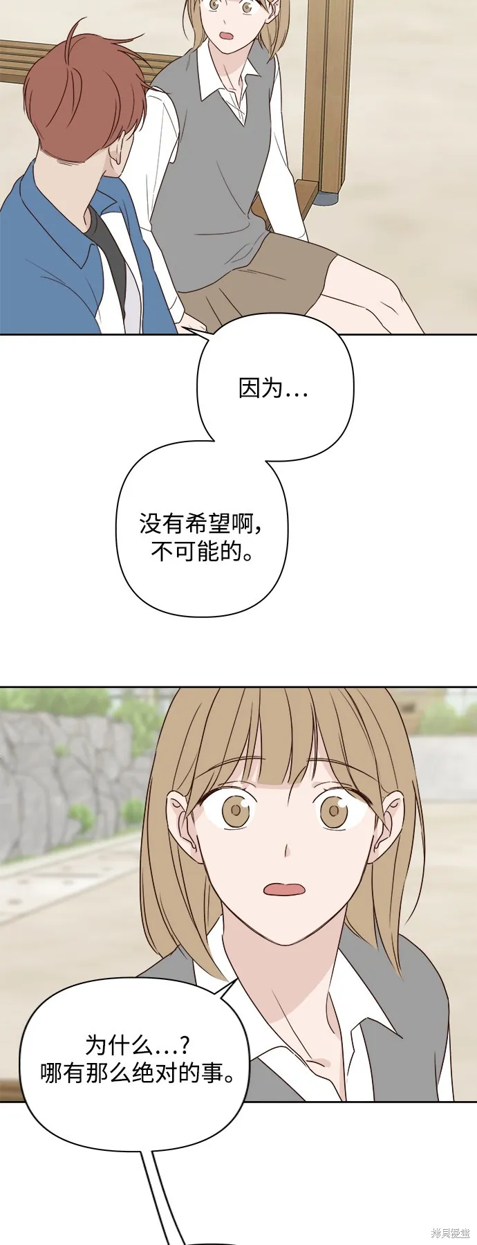 第05话 第19页
