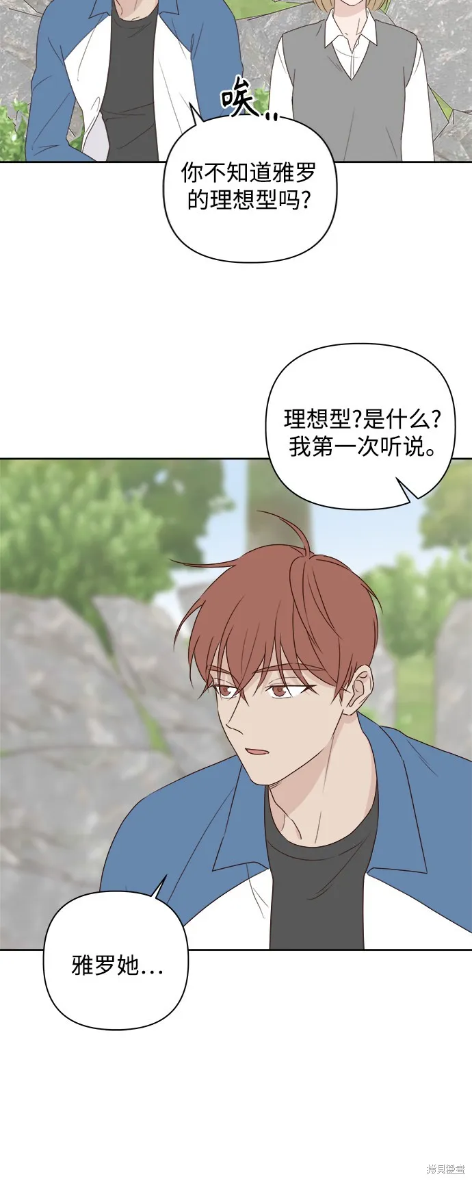 第05话 第22页