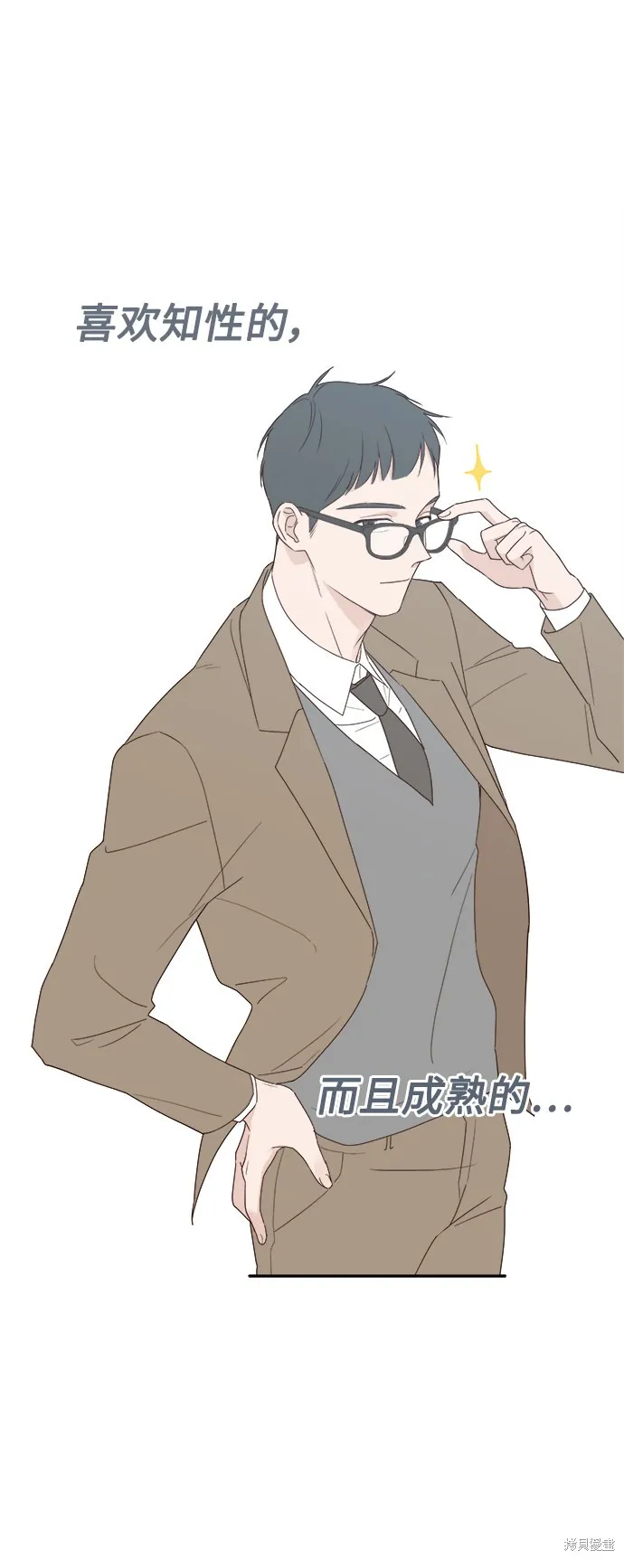 第05话 第23页