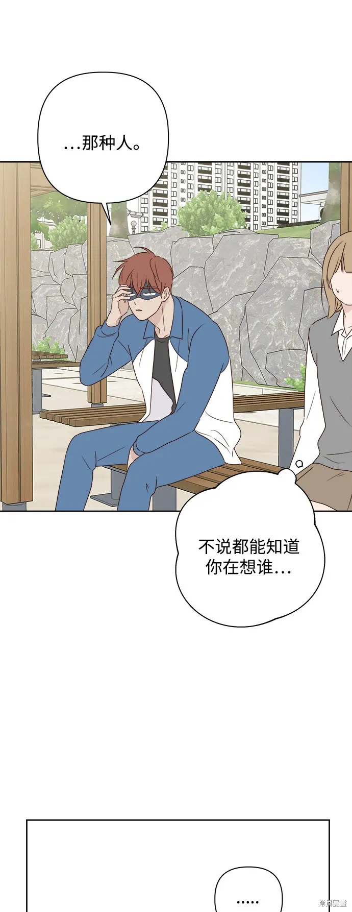 第05话 第24页