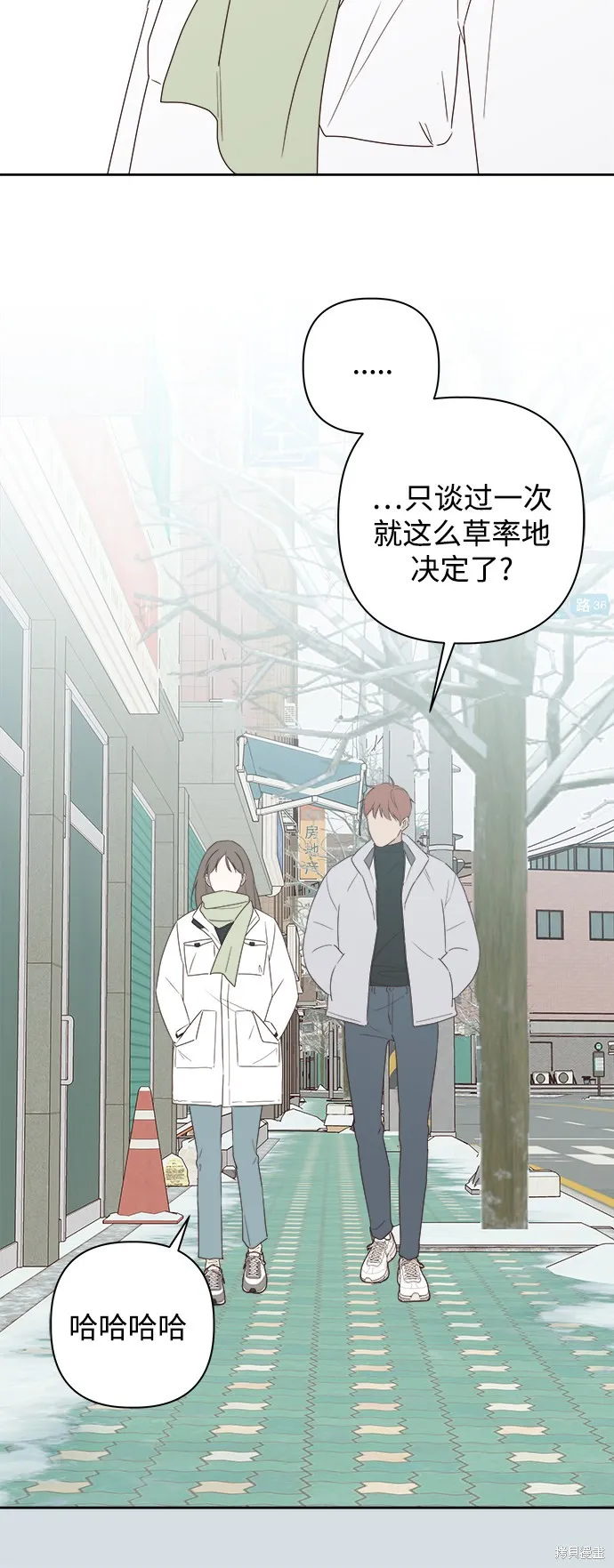 第05话 第29页