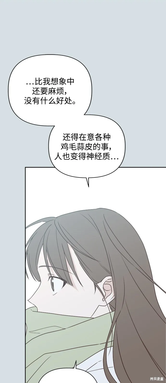 第05话 第30页