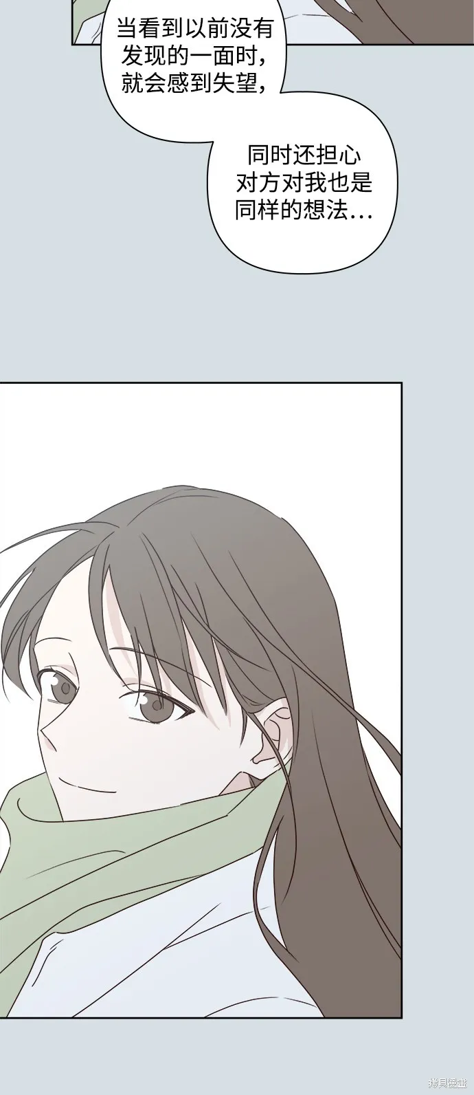 第05话 第31页