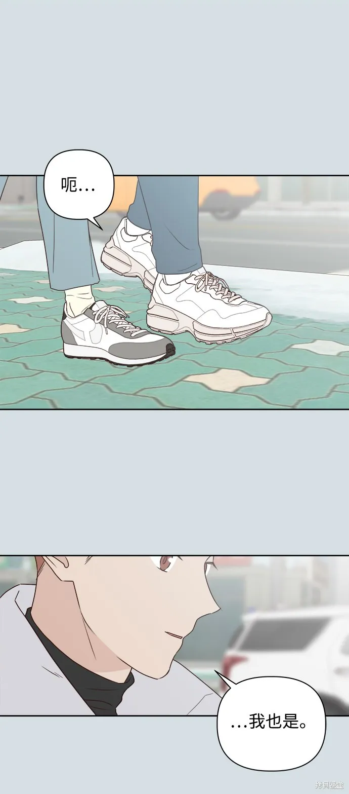 第05话 第33页