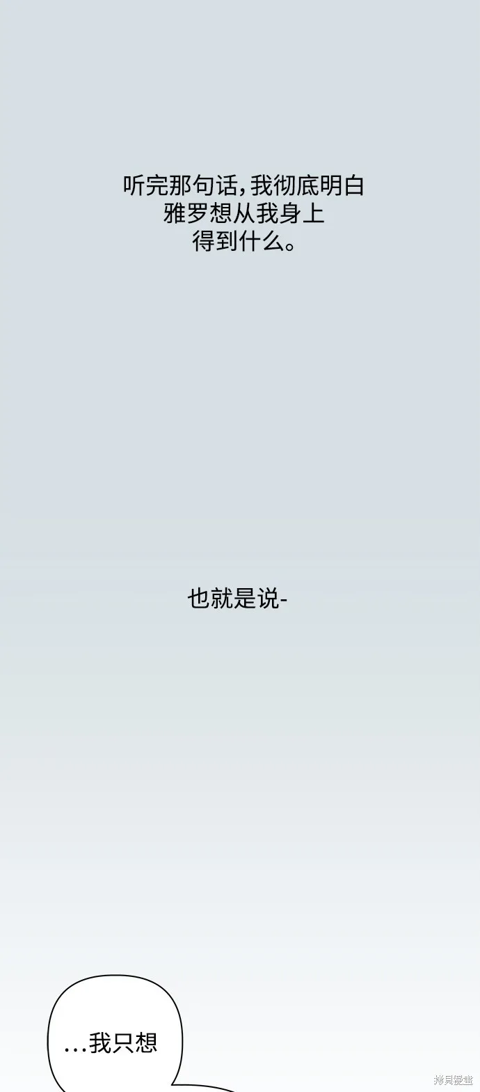 第05话 第34页