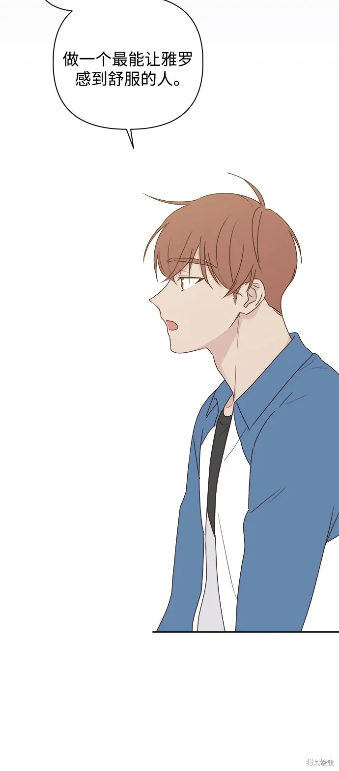 第05话 第35页
