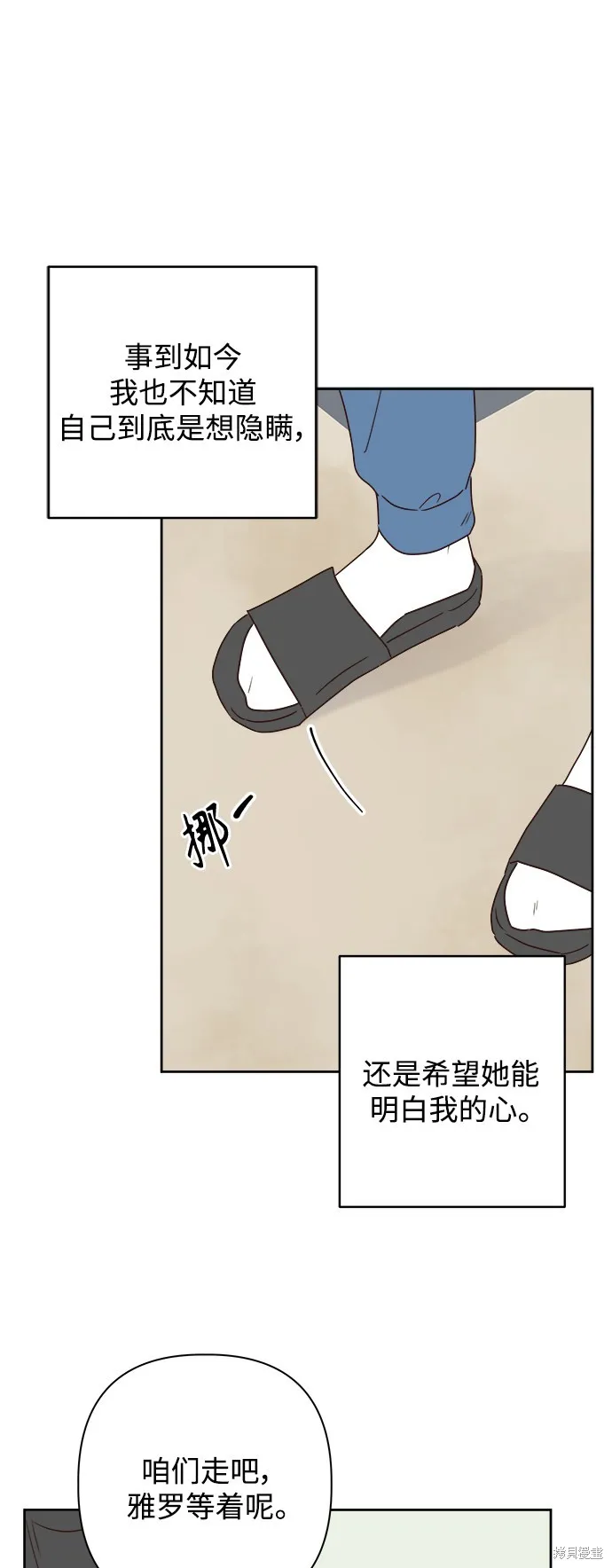 第05话 第36页