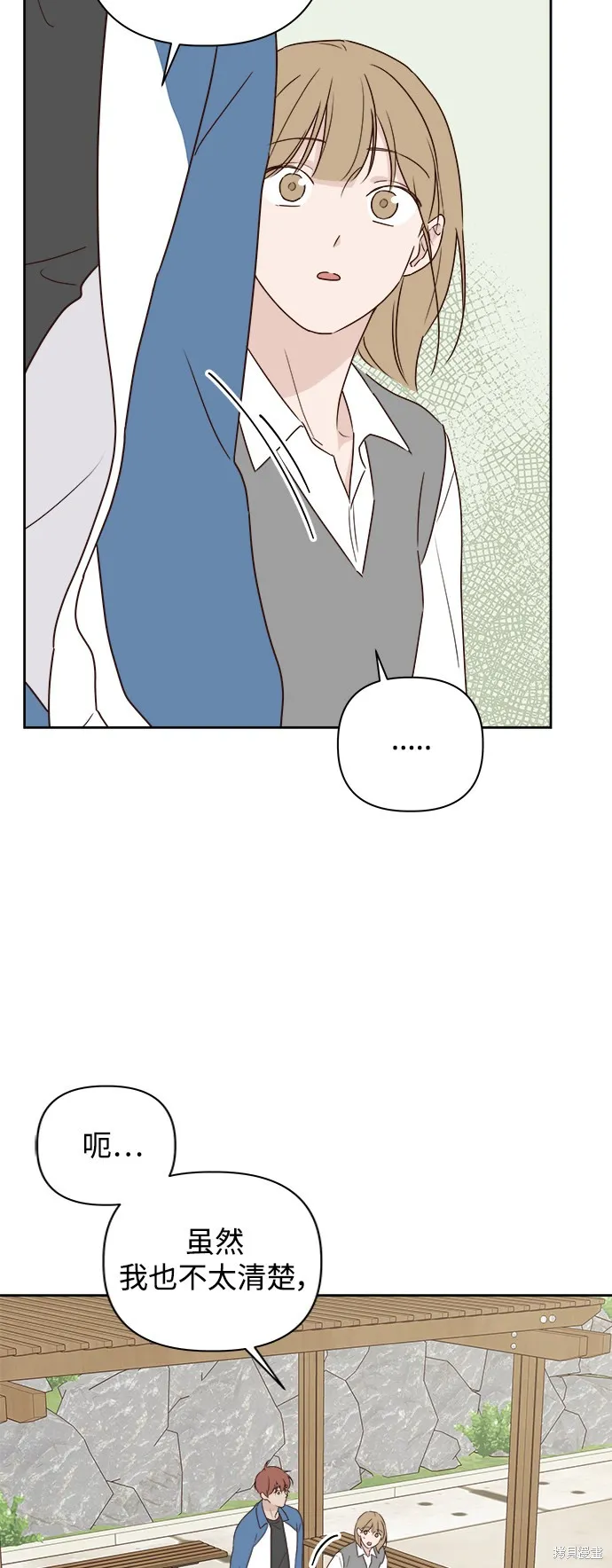 第05话 第37页