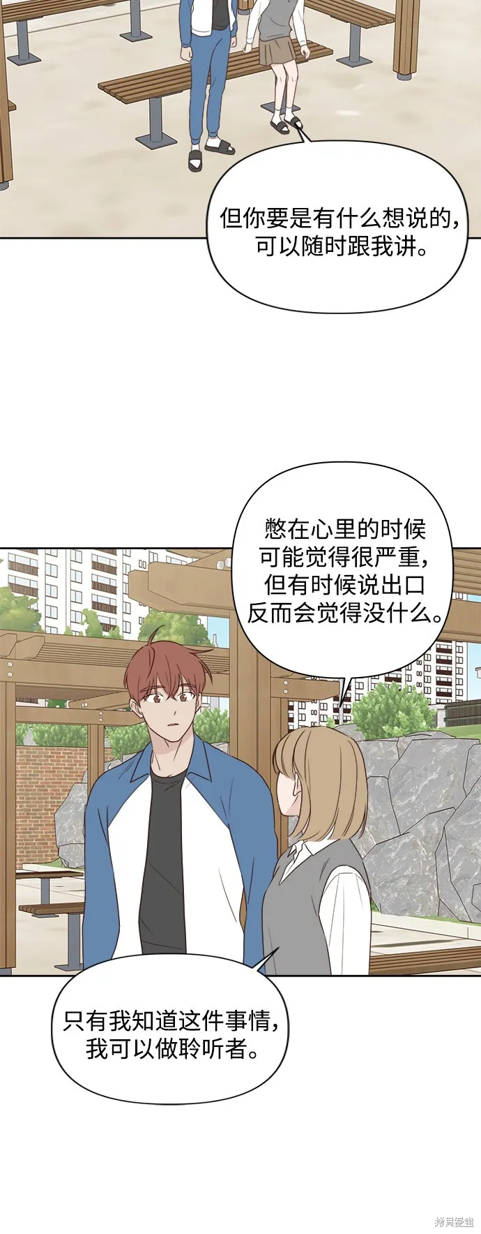 第05话 第38页
