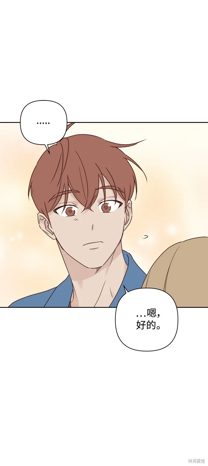 第05话 第39页