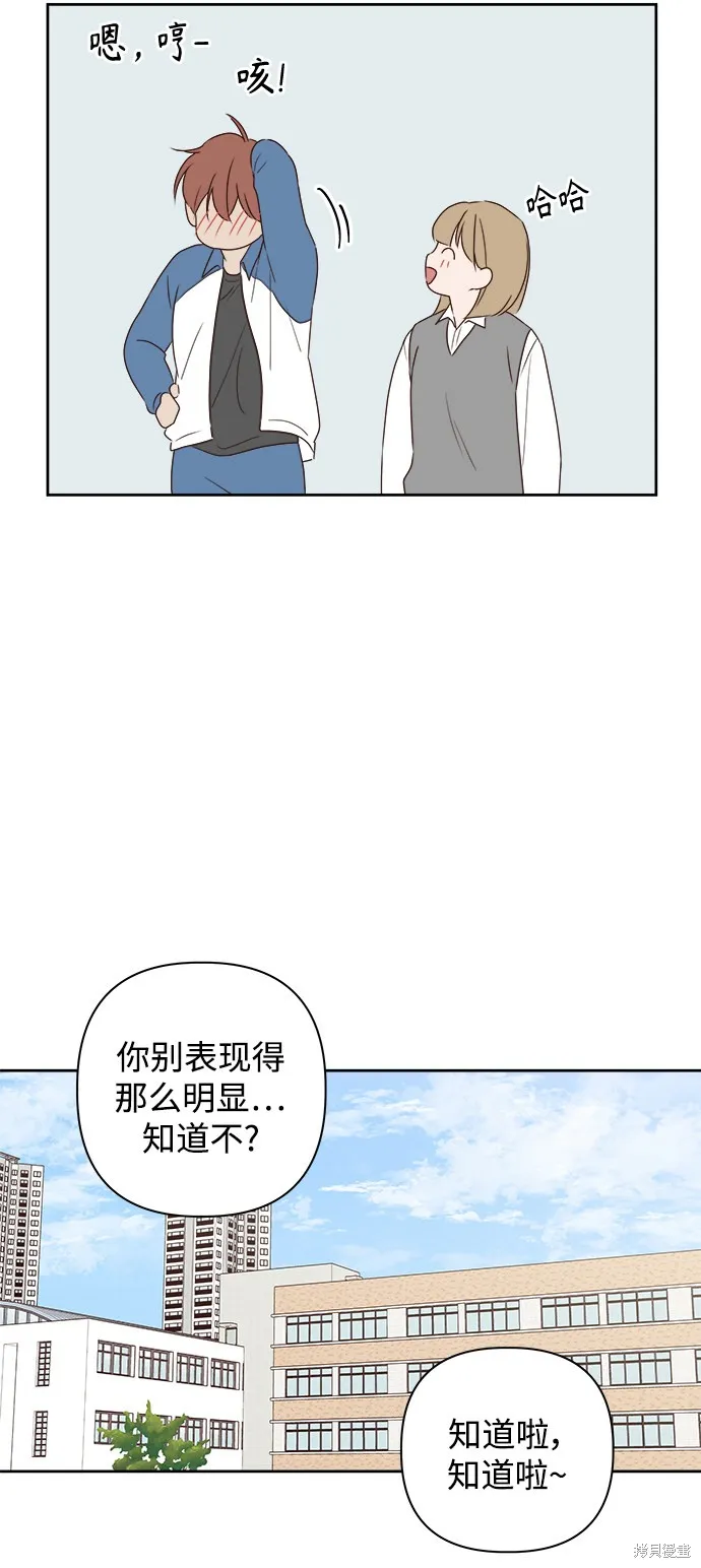 第05话 第40页
