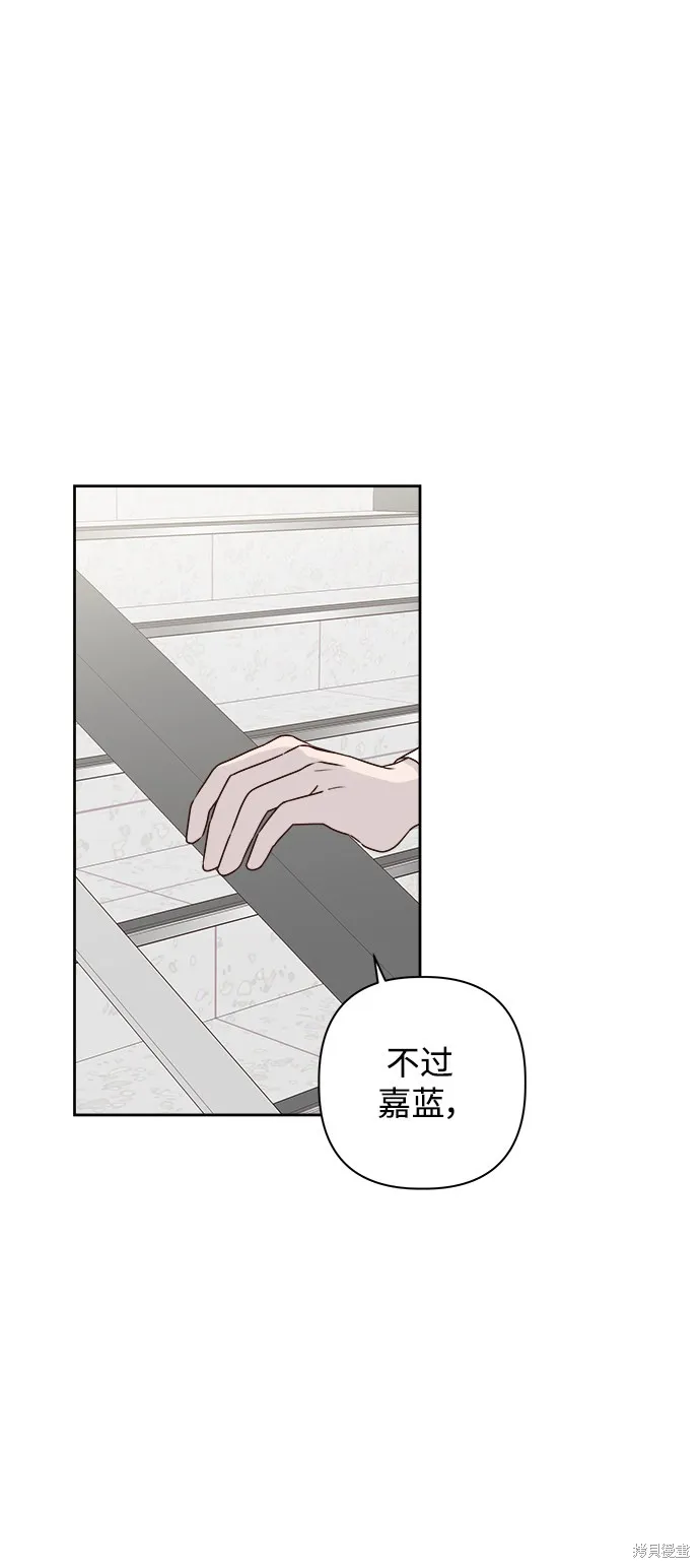 第05话 第41页