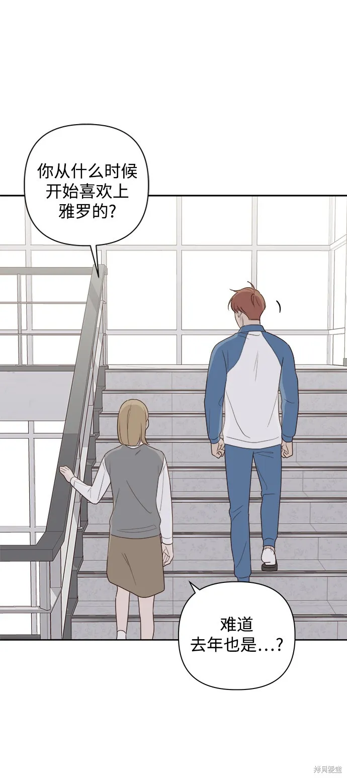 第05话 第42页