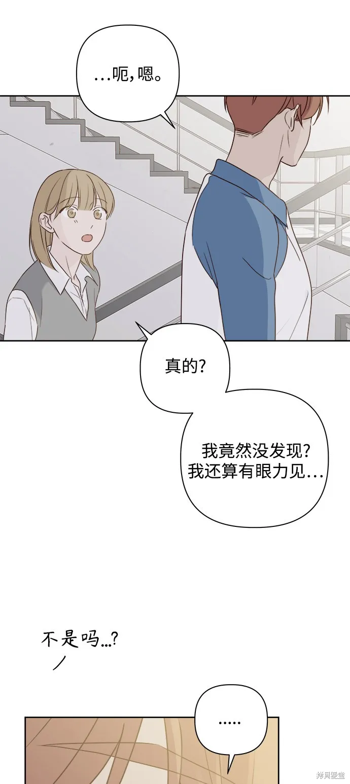 第05话 第43页