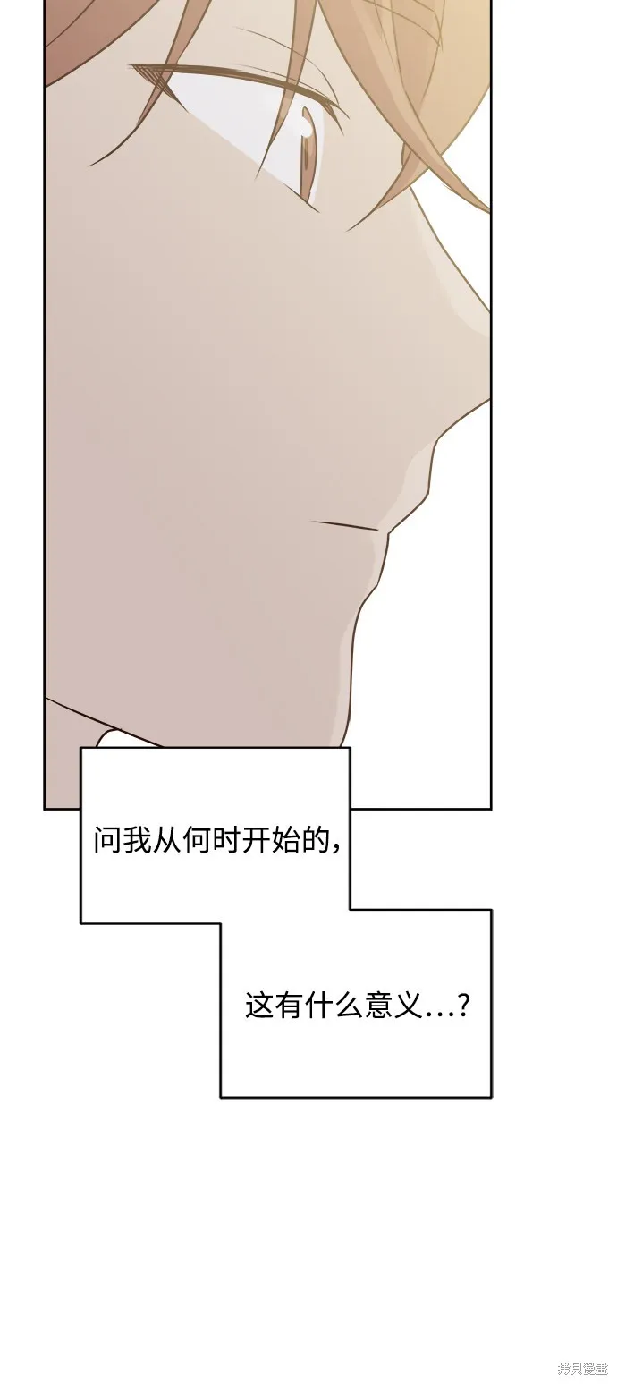 第05话 第44页