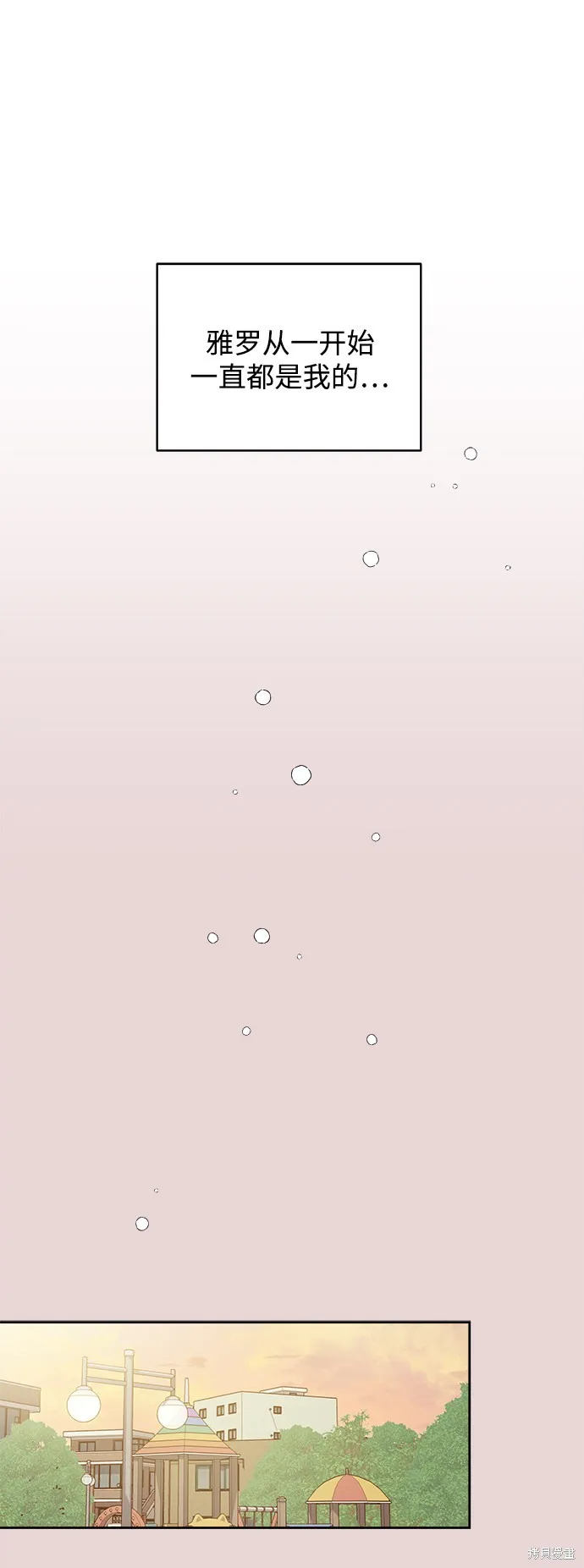 第05话 第45页