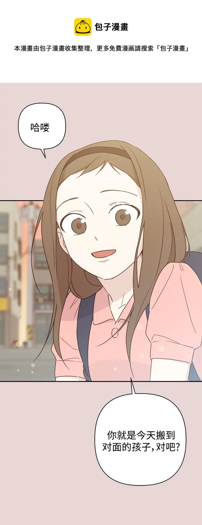 第05话 第50页