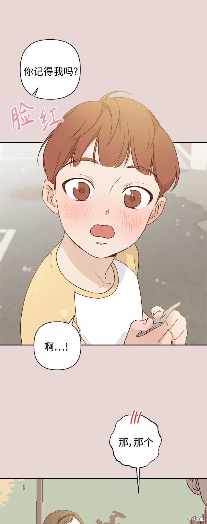 第05话 第51页