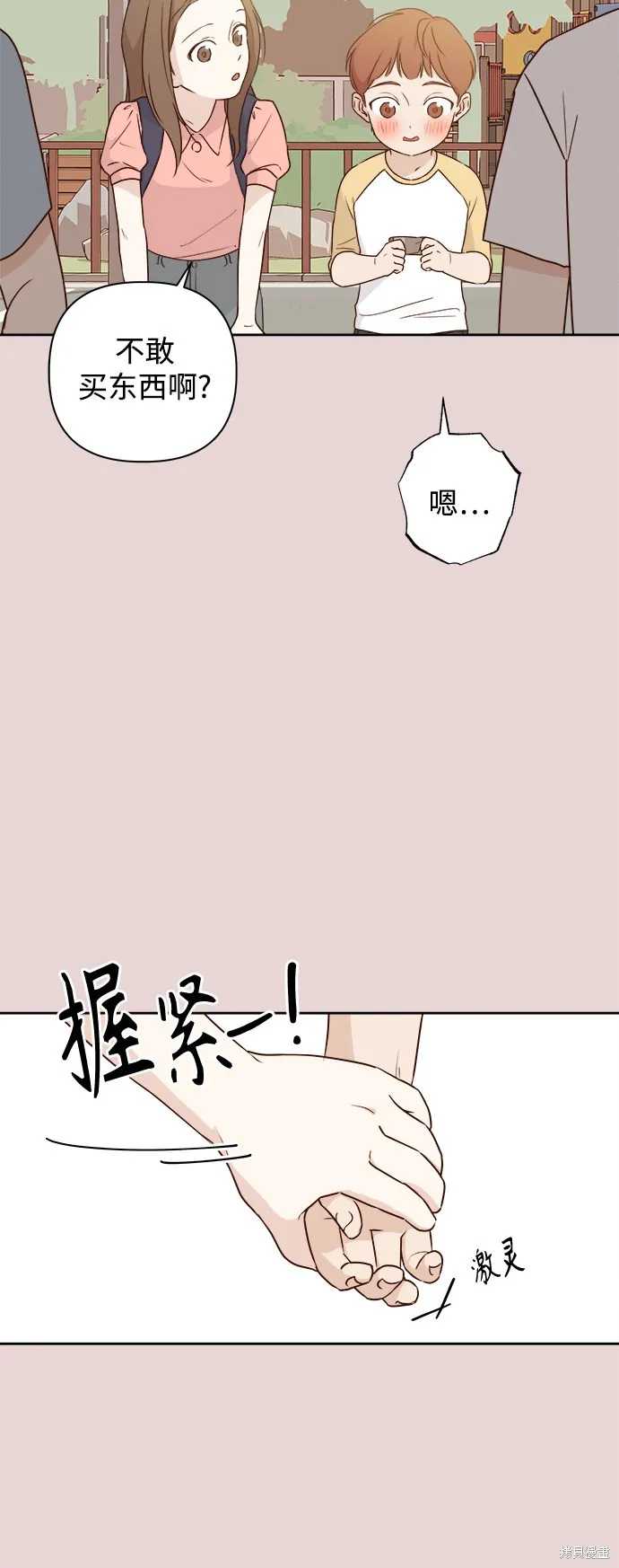 第05话 第52页