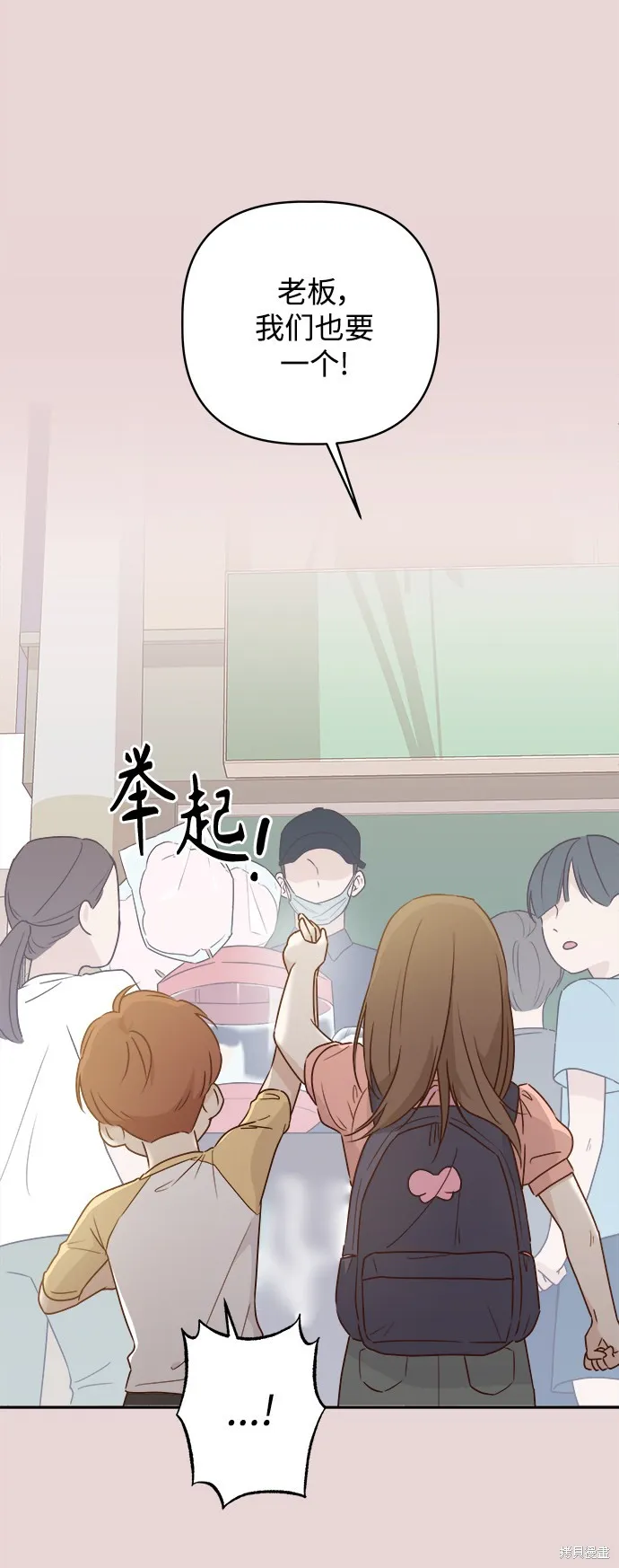 第05话 第53页