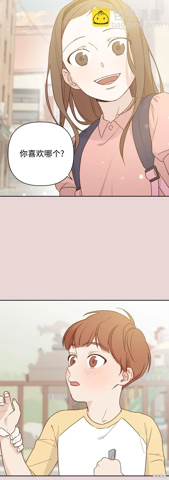 第05话 第55页