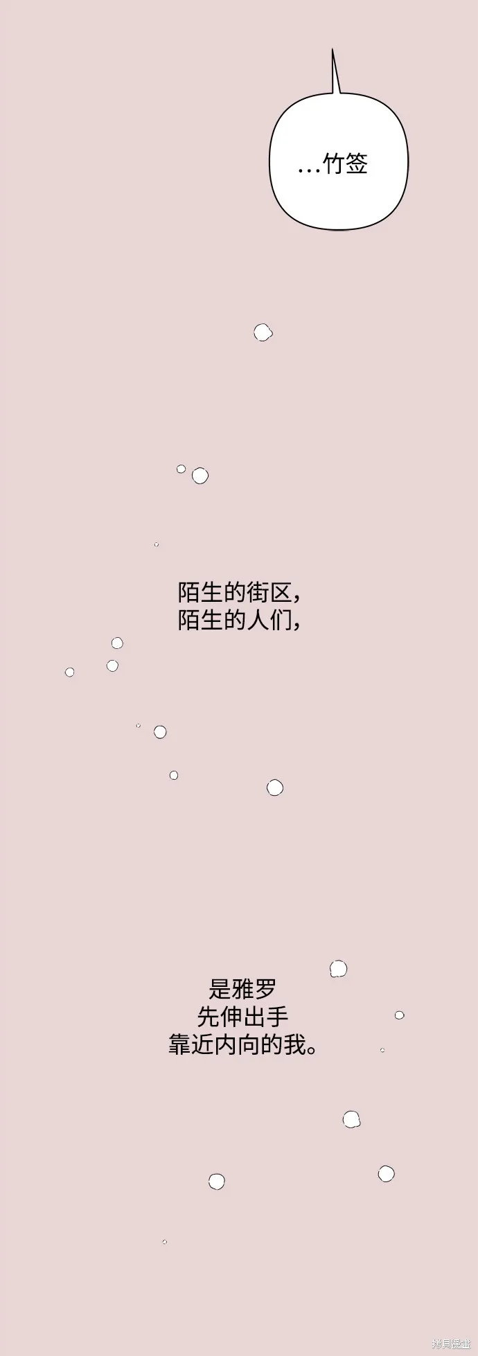 第05话 第56页