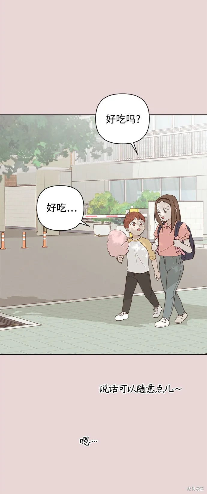 第05话 第57页