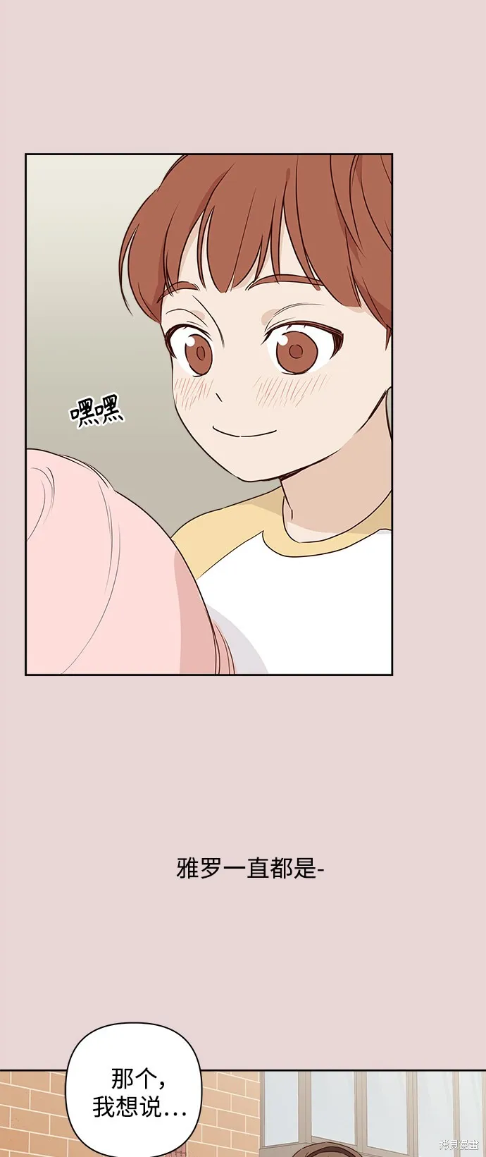 第05话 第58页
