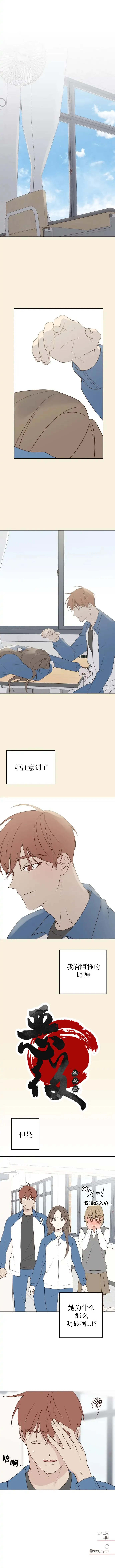 第04话 第9页